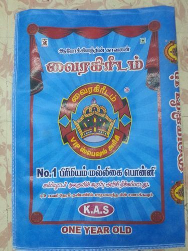 PP Non Woven Rice Bag